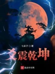 乾卦爻辞怎么读