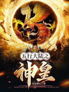 丹皇剑帝百度百科