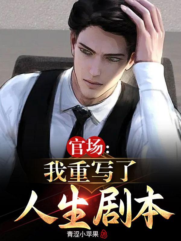重生红色仕途黄江县是指