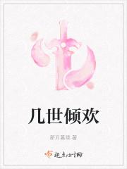 世间多少倾城色