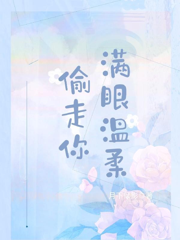 作者月下倾影