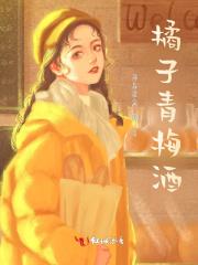 梅子酒里的青梅可以吃吗