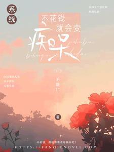不花钱的事情能做什么