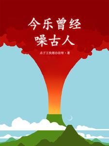 李白 今月曾经照古人
