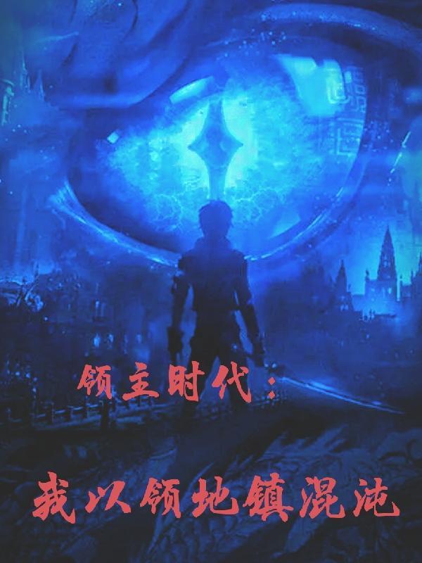 全服唯一充值玩家最新章节列表