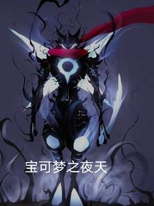 宝可梦天气顺序