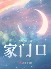 家门口的社超来了
