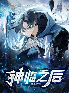 神陵武装攻略