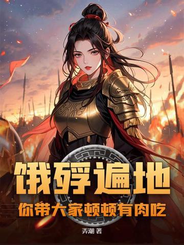 饿饿是什么意思啊