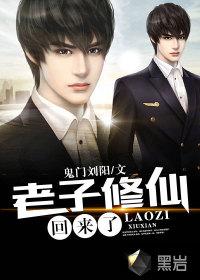 我是仙凡 最新章节 无弹窗