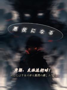 最新的反派奥特曼