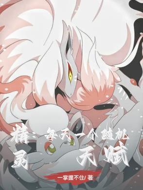 精灵一技能