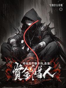 找不到工作的日子怎么度过