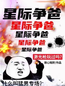 下三路战神vs倔驴比赛