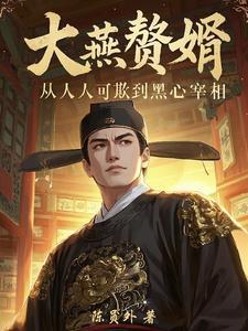 娘子别跑了