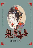 鬼医毒妾秦子清的秘密是什么