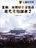 白粥配榨菜视频