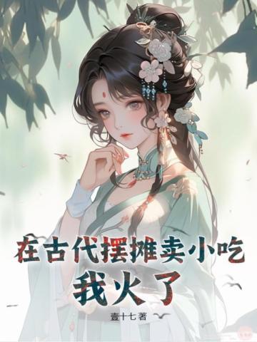 古代摆摊的叫什么