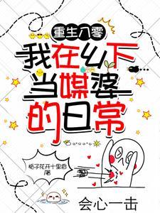 重生之我在80年代当军嫂小水金