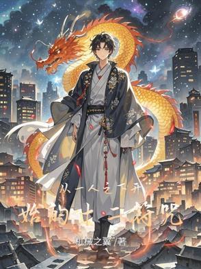 十二符咒更多功能