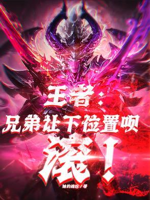 王者荣耀兄弟帮帮我怎么设置