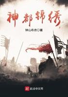 神后最后知道锦绣是谁吗