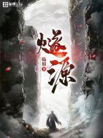 燧源科技概念股