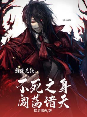 不死之身无限金币版