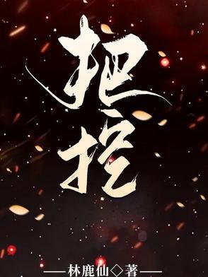 把控细节的句子