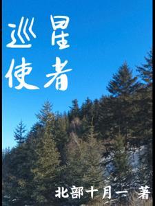 寻星软件