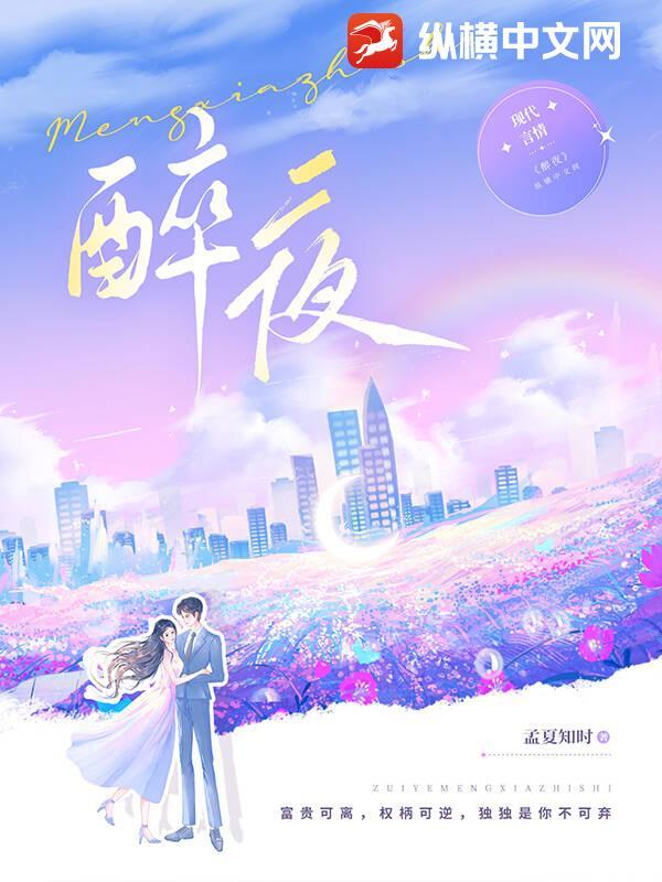 醉夜烧烤店创始人