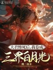 杀神明珠