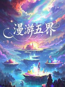 漫游世界是什么服务