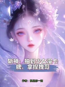 斩服少女动漫图片