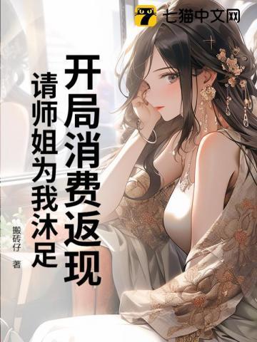 开局消费返现110