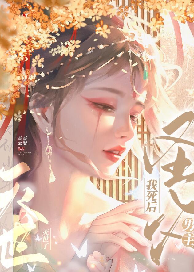渎神2蓝色锁链门