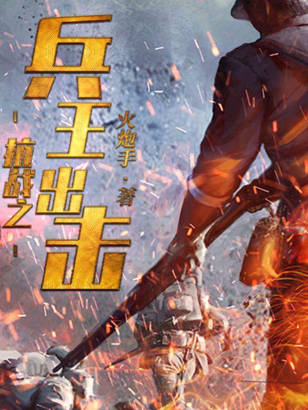 陈天放孟随红婚后续写