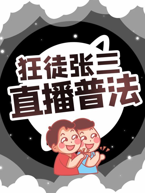 薛梅的死