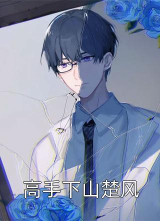 周胜会简历