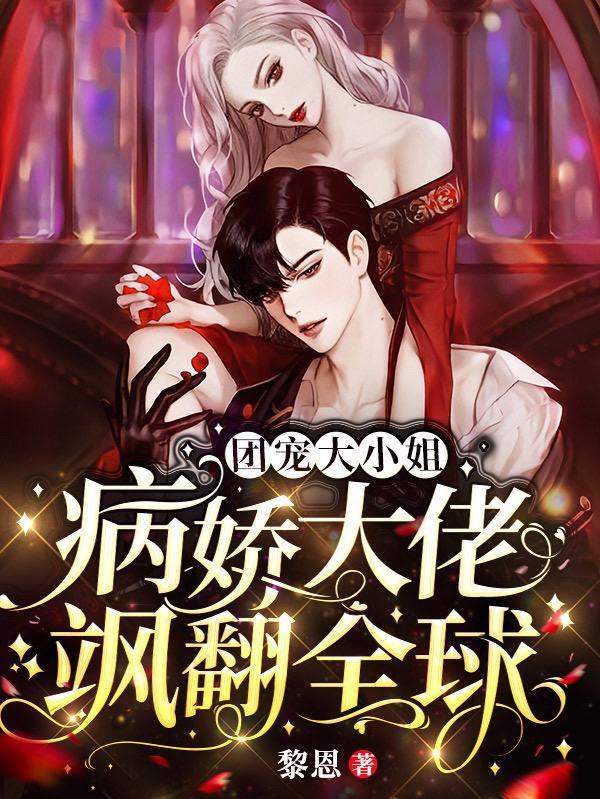 叶希是什么人物