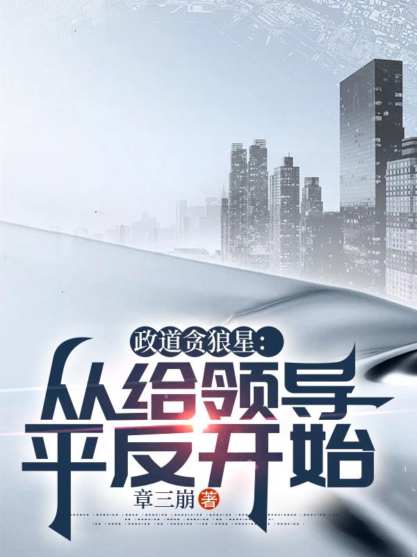 什么是贪狼星