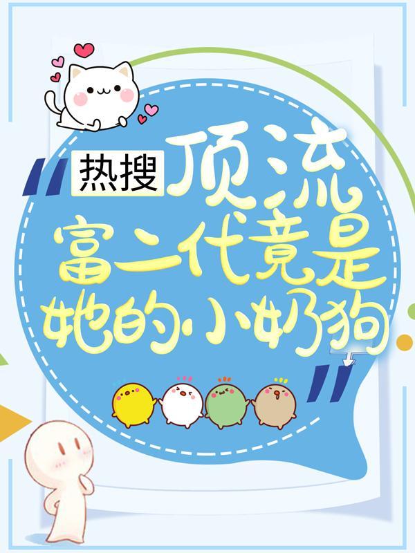 叶澜陆时尧免费阅读
