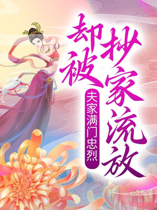 赫知冉墨玖晔免费无弹窗阅读笔趣阁