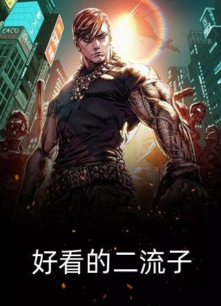 沈逸黎米