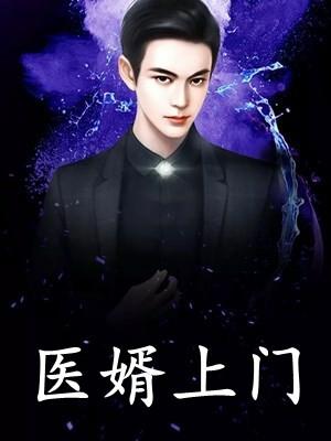 男主叫祁湛女主叫楚妩