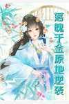 陈孝正 结局
