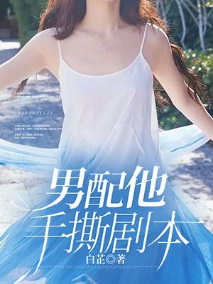 顾源和顾里是哪部电视剧的主人公