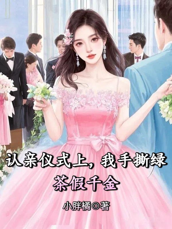 刘磊磊的现任老婆