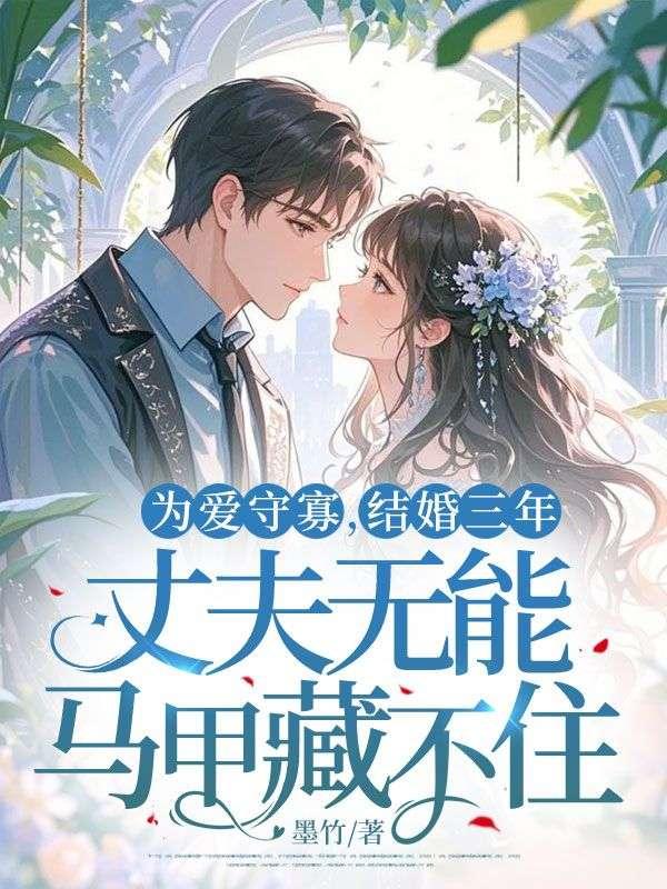 陆知晚傅修辞