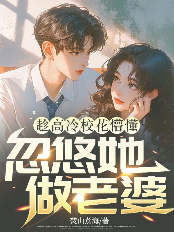 女主角是苏沐雪的